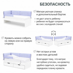 Детская мягкая кровать Denvas нежная сирень в Копейске - kopejsk.magazinmebel.ru | фото - изображение 4
