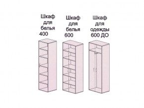 Детская модульная Аннет в Копейске - kopejsk.magazinmebel.ru | фото - изображение 2