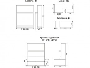 Диван-кровать трансформер Смарт 1 КД1400 в Копейске - kopejsk.magazinmebel.ru | фото - изображение 9