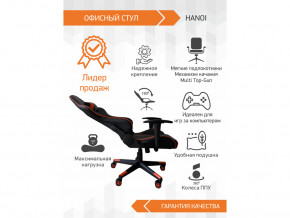 Геймерское кресло Hanoi в Копейске - kopejsk.magazinmebel.ru | фото - изображение 2