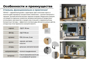 Гостиная Бруно Дуб Крафт Золотой, Серый Камень в Копейске - kopejsk.magazinmebel.ru | фото - изображение 5