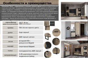 Гостиная Фолк в Копейске - kopejsk.magazinmebel.ru | фото - изображение 2