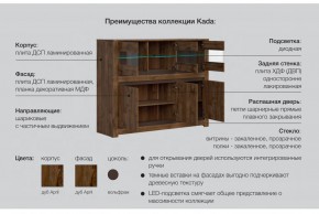 Гостиная Када в Копейске - kopejsk.magazinmebel.ru | фото - изображение 5