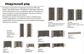 Гостиная Марсель фасад Меренга, корпус Дуб Крафт Табачный в Копейске - kopejsk.magazinmebel.ru | фото - изображение 4