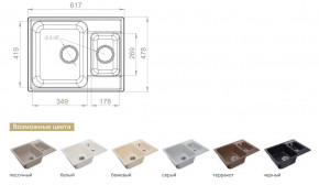 Каменная мойка GranFest Quarz GF-Z09 в Копейске - kopejsk.magazinmebel.ru | фото - изображение 2