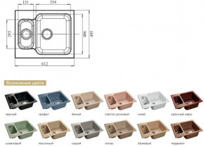 Каменная мойка GranFest Standart GF-S615K в Копейске - kopejsk.magazinmebel.ru | фото - изображение 2