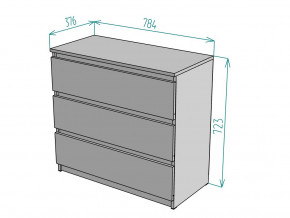 Комод Malta light K124 в Копейске - kopejsk.magazinmebel.ru | фото - изображение 3