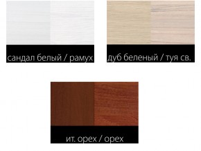 Комод с 4-я ящиками Ева 10 темный в Копейске - kopejsk.magazinmebel.ru | фото - изображение 2