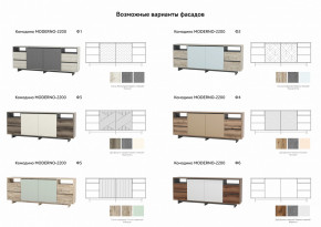 Комодино Moderno-2200 Ф2 в Копейске - kopejsk.magazinmebel.ru | фото - изображение 2