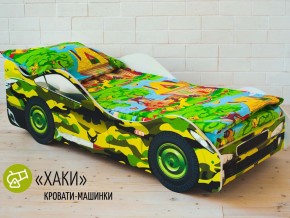 Комплект постельного белья 1.5 в Копейске - kopejsk.magazinmebel.ru | фото