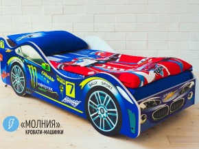 Кровать детская машина Молния в Копейске - kopejsk.magazinmebel.ru | фото
