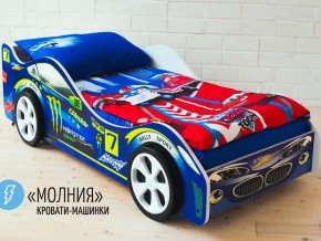 Кровать детская машина Молния в Копейске - kopejsk.magazinmebel.ru | фото - изображение 2