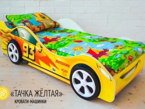 Кровать детская машина Тачка Желтая в Копейске - kopejsk.magazinmebel.ru | фото - изображение 2