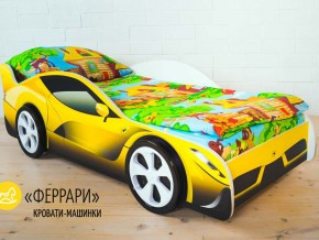 Кровать детская машинка Феррари в Копейске - kopejsk.magazinmebel.ru | фото - изображение 2