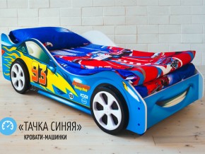 Кровать детская машинка Тачка Синяя в Копейске - kopejsk.magazinmebel.ru | фото - изображение 2