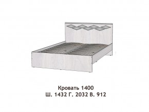 Кровать Диана 1400 в Копейске - kopejsk.magazinmebel.ru | фото - изображение 2