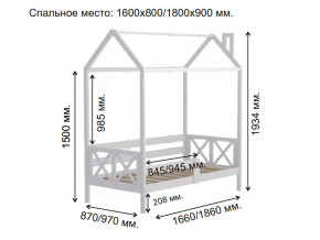 Кровать Домик Аист-1 Классика белый 1800х900 в Копейске - kopejsk.magazinmebel.ru | фото - изображение 2