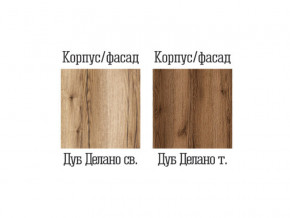 Кровать Квадро-14 Дуб Делано светлый в Копейске - kopejsk.magazinmebel.ru | фото - изображение 2