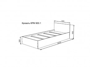 Кровать Мори КР900.1 в Копейске - kopejsk.magazinmebel.ru | фото - изображение 2