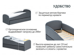 Кровать с ящиком Letmo графит (велюр) в Копейске - kopejsk.magazinmebel.ru | фото - изображение 11