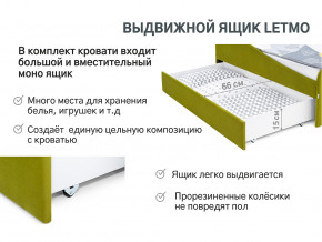 Кровать с ящиком Letmo оливковый (велюр) в Копейске - kopejsk.magazinmebel.ru | фото - изображение 12