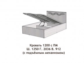 Кровать с подъёмный механизмом Диана 1200 в Копейске - kopejsk.magazinmebel.ru | фото - изображение 2