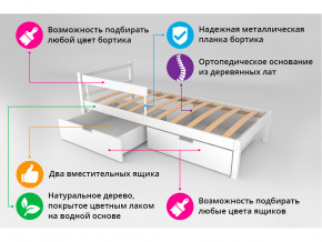 Кровать Svogen classic с ящиками и бортиком дерево в Копейске - kopejsk.magazinmebel.ru | фото - изображение 3