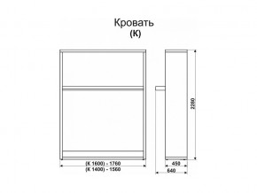 Кровать-трансформер Смарт 1 К1400 в Копейске - kopejsk.magazinmebel.ru | фото - изображение 2
