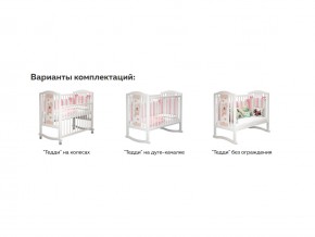 Кроватка белая Тедди в Копейске - kopejsk.magazinmebel.ru | фото - изображение 3
