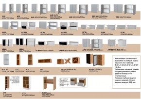 Кухня Лира ваниль/латте в Копейске - kopejsk.magazinmebel.ru | фото - изображение 2