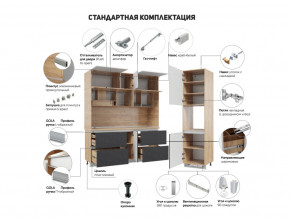 Кухня Лорен Камень тёмный матовый в Копейске - kopejsk.magazinmebel.ru | фото - изображение 2