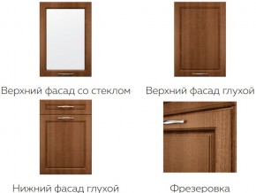 Кухня модульная Моника Stefany в Копейске - kopejsk.magazinmebel.ru | фото - изображение 7