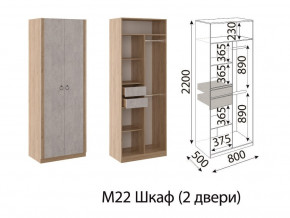 М22 Шкаф 2-х створчатый в Копейске - kopejsk.magazinmebel.ru | фото