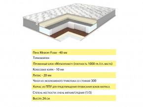 Матрас Эмма 120х200 в Копейске - kopejsk.magazinmebel.ru | фото - изображение 2