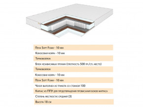 Матрас Телла 120х200 в Копейске - kopejsk.magazinmebel.ru | фото - изображение 2