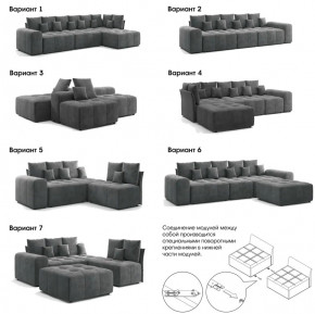 Модульный диван Торонто Вариант 3 Серый в Копейске - kopejsk.magazinmebel.ru | фото - изображение 7