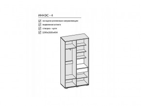 Прихожая Иннэс-4 дуб крафт золотой/белый глянец в Копейске - kopejsk.magazinmebel.ru | фото - изображение 2