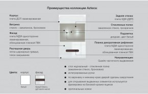 Рабочая зона Ацтека белая со шкафом в Копейске - kopejsk.magazinmebel.ru | фото - изображение 2