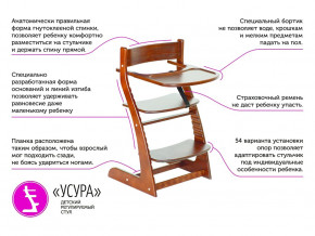 Растущий стул Усура со столиком графит-лаванда в Копейске - kopejsk.magazinmebel.ru | фото - изображение 2