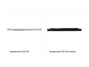 Ручка 320.396 в Копейске - kopejsk.magazinmebel.ru | фото