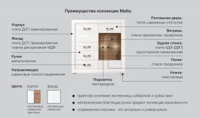 Спальня Мальта сибирская лиственница в Копейске - kopejsk.magazinmebel.ru | фото - изображение 5