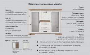 Спальня со шкафом Марсель ясень снежный в Копейске - kopejsk.magazinmebel.ru | фото - изображение 2