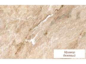 Столешница Мрамор бежевый глянец 26 мм в Копейске - kopejsk.magazinmebel.ru | фото