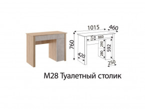 Туалетный столик Глэдис М28 Дуб золото в Копейске - kopejsk.magazinmebel.ru | фото - изображение 2