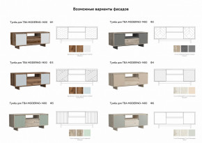 Тумба для ТВА Moderno-1400 Ф3 в Копейске - kopejsk.magazinmebel.ru | фото - изображение 2