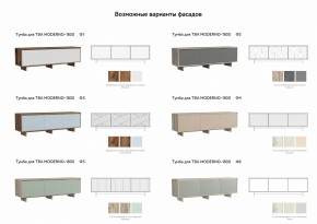 Тумба для ТВА Moderno-1800 Ф1 в Копейске - kopejsk.magazinmebel.ru | фото - изображение 3