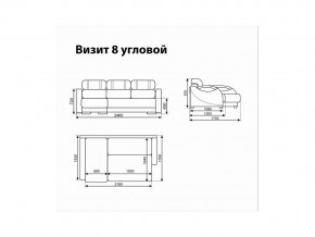 Угловой диван Визит 8 в Копейске - kopejsk.magazinmebel.ru | фото - изображение 11